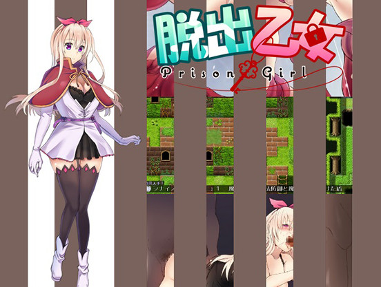 Prison Girl