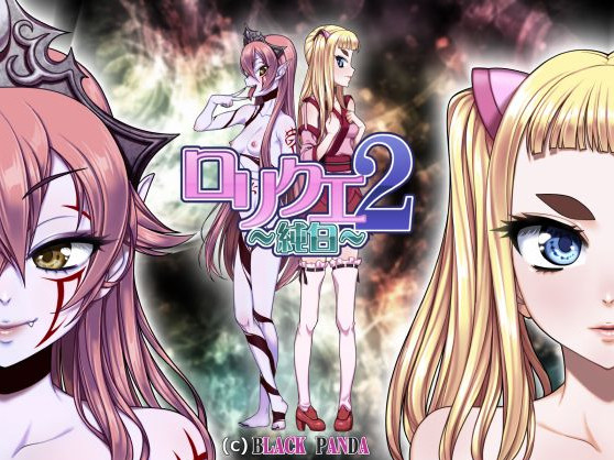 Rorikue 2 – White (Eng)