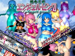 Mission Angel Angelic Pink