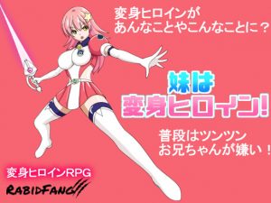Younger Sister is a Transformation Heroine!