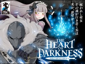 The Heart of Darkness