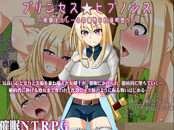 Tishtri store - Hypnosis NTRPG - Princess ★ hypnosis-princess knight Serene’s cuckold hypnosis