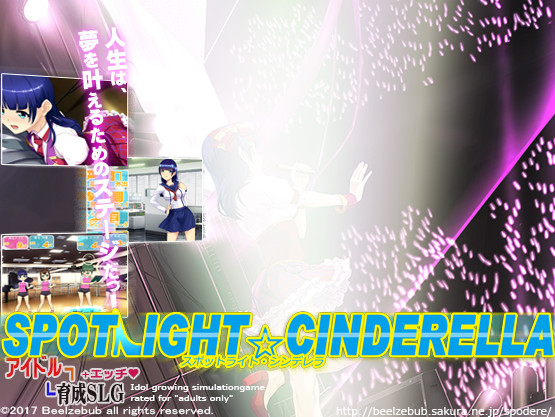 Spotlight Cinderella