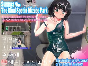 Summer The Blind Spot in Mizube Park (Eng)