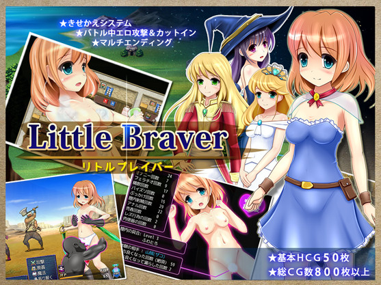 Little Braver (Eng)