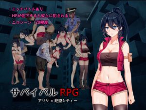 Survival RPG Arisa × Despair City