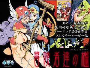 Doujin-Effects Perestroika