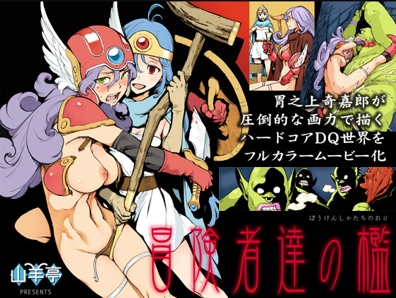 Doujin-Effects Perestroika