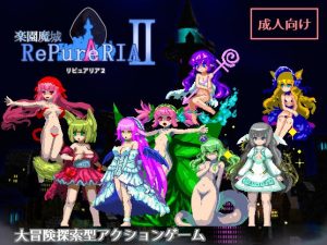 The Paradise Fortress of RePure Aria 2