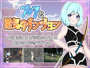 Flare and courage dungeon