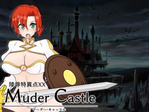 Insult Singularity XX Murder Castle
