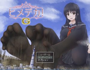 HimeDeka! G (Eng)