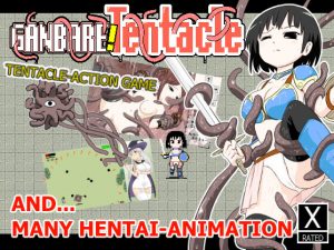 Ganbare! Tentacle (Eng)