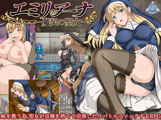 Emiliana: Holy Lady's Demonic Covenant (Eng)