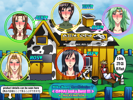 Milky Honeys BreedVolution 7