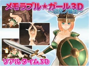Memorable Girl 3D -Otome no Kishi (Eng)