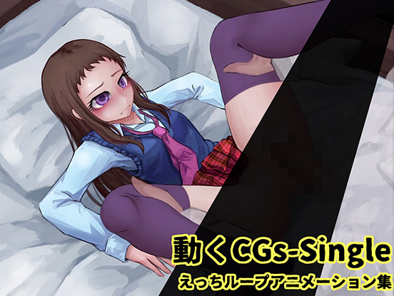 Moving CGs: single