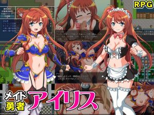 Maid Hero IRIS (Eng)