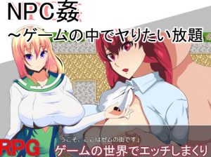 NPC Violation -Have Your Way Within This Game (Eng)