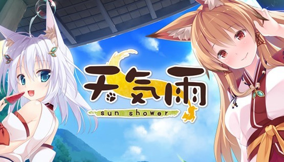 Tenkiame -Sun Shower (Eng)