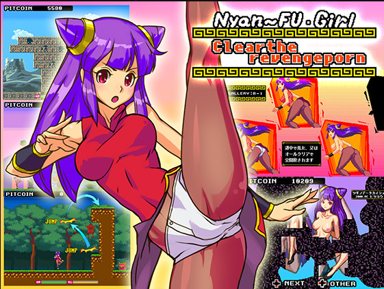 Nyanfu Girl (Eng)