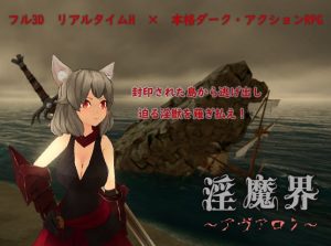 Avalon (Eng)