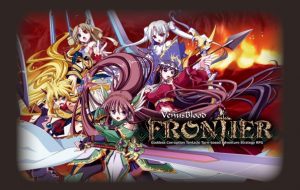 VenusBlood FRONTIER International