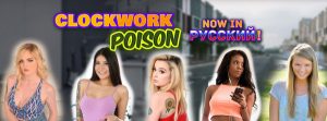 Clockwork Poison (Update) Ver.0.8