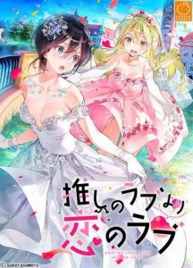 OshiRabu Waifus Over Husbandos