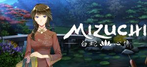 Mizuchi