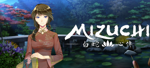 Mizuchi