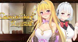 Queen's Glory