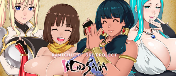Island SAGA