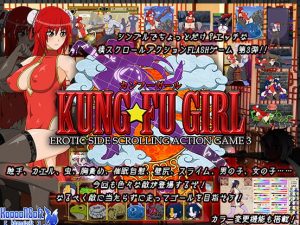Kung-Fu Girl -Erotic Side Scrolling Action Game 3 (Uncen/Jap/Eng/Kor)