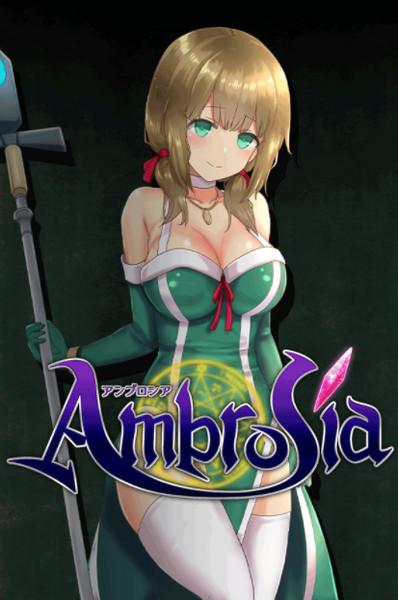 Ambrosia