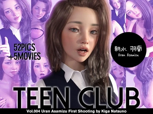Natsuno Kiga - Teen Club 4 - Asamizu Uran