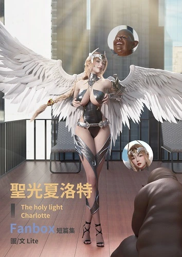 Lite - Holy Light Charlotte