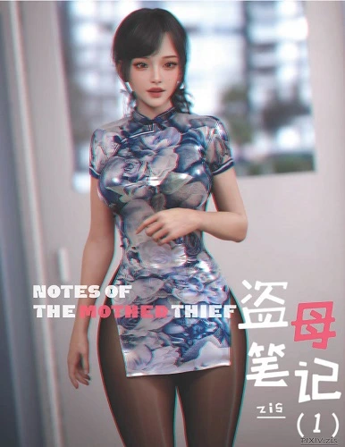 Zis - Notes Of The Mother Thief